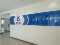 公司简介 专业PCB电路板制造商