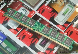 内存价格持续走低，金士顿2GB仅售155元背后的技术解析